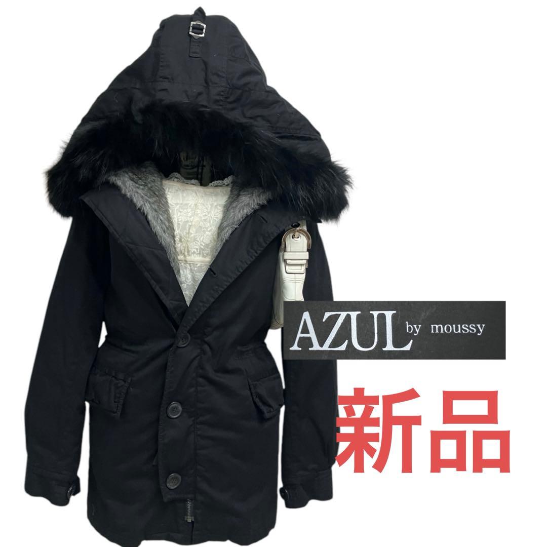 y2k fairy grunge 平成ギャル　ファー　モッズコート　opium