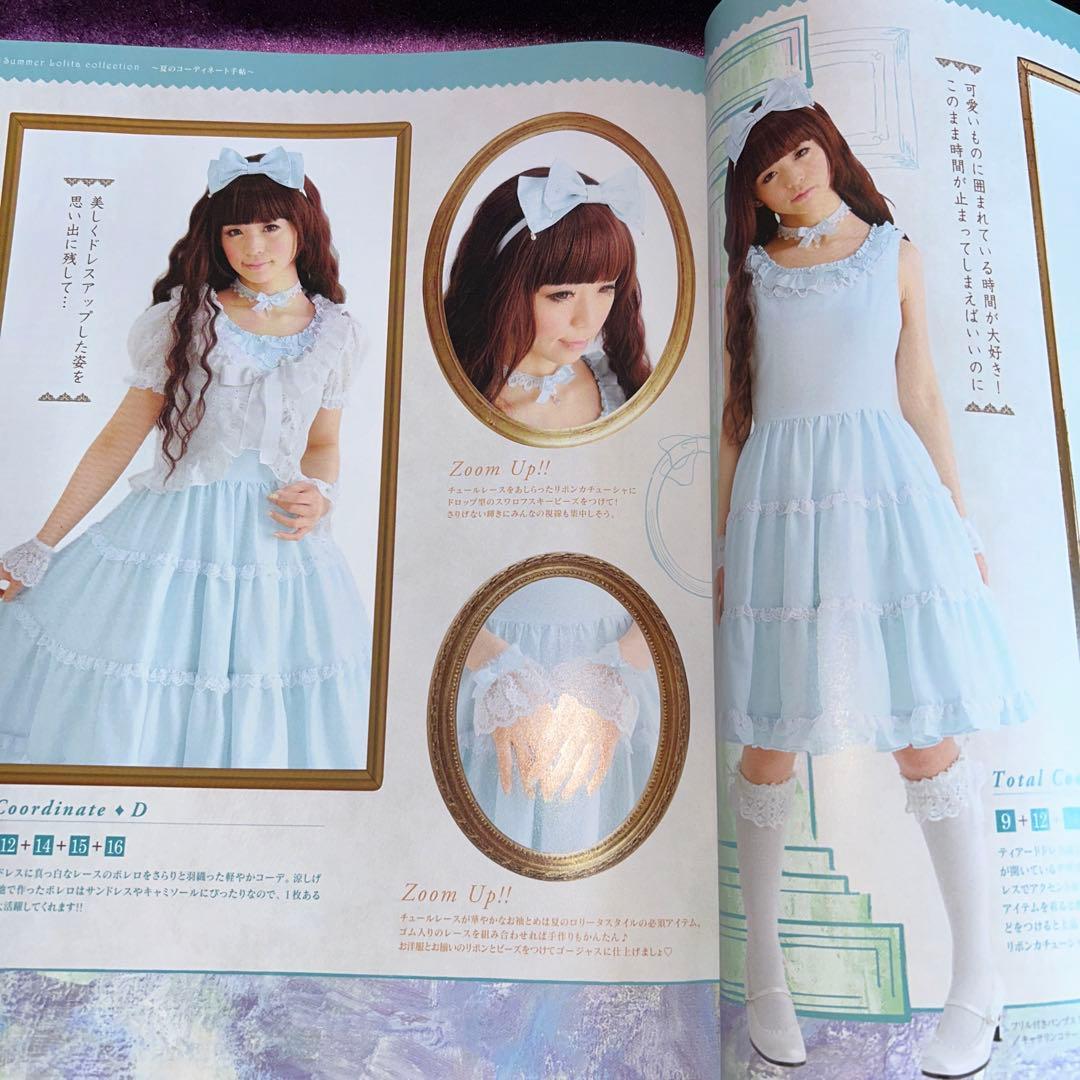 乙女のソーイングBOOK ❤️no.3376とthe Best ２冊セット