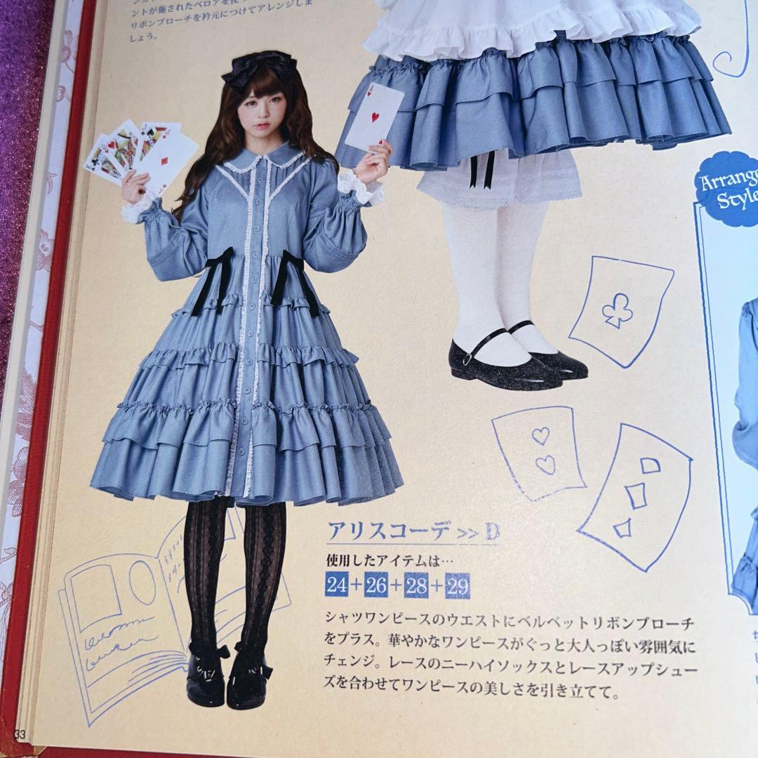 乙女のソーイングBOOK ❤️no.3376とthe Best ２冊セット