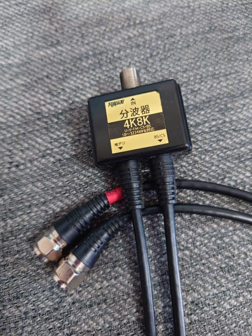 日向坂46　ひかりtv チューナー＆対応ブルーレイレコーダーのセット