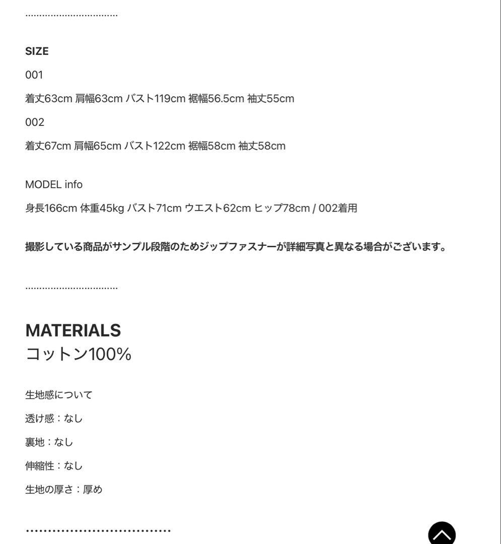 ANDWANG Kirakira zip up (gray) Mサイズ