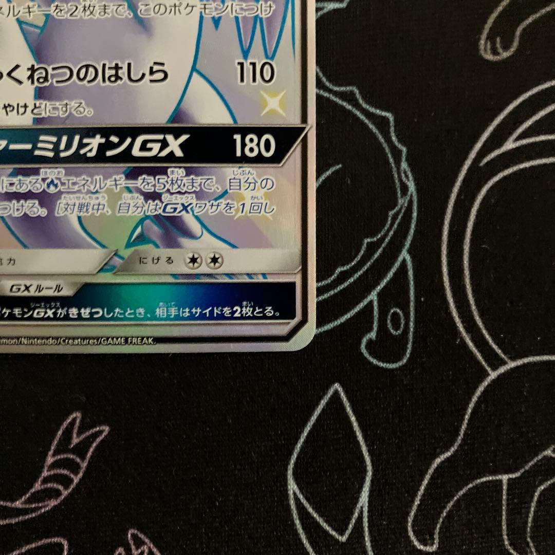 レシラム SAR・SSR・AR・SRセット