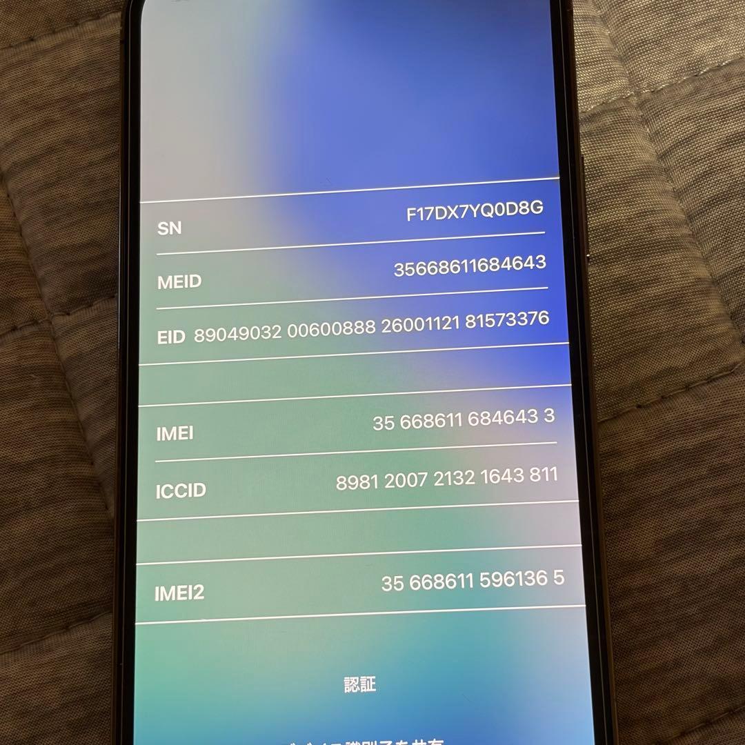 カラビンカiPhone12 Pro 本体 ブラック 強化ガラスフィルム付き