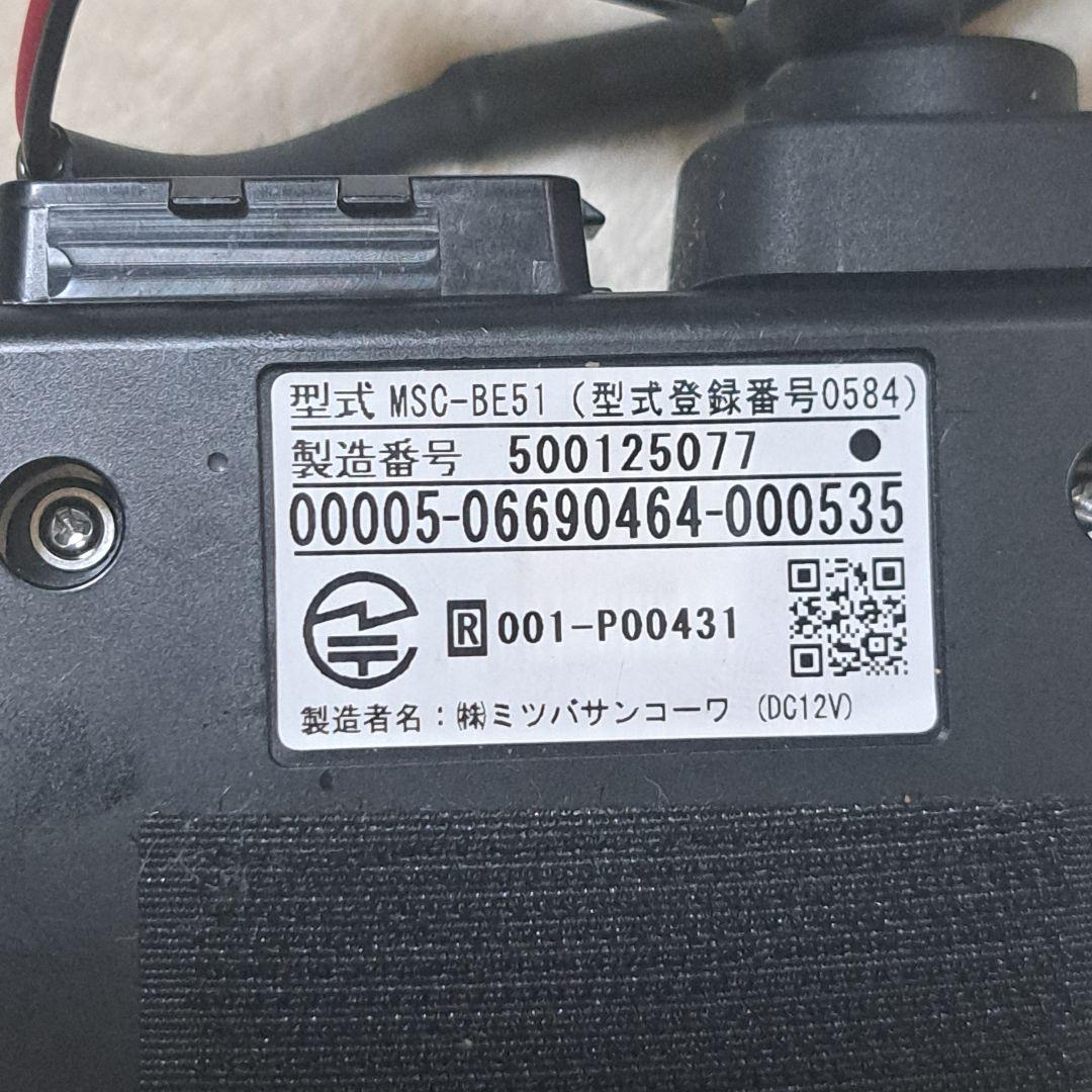 バイク用ETCアンテナ分離型 MSC-51