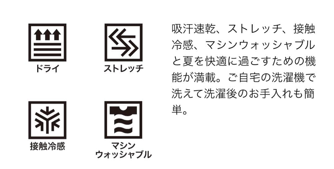 新品プラステ　プレシャスドライシャツ　ショートパンツ　セットアップ　ブラック　M