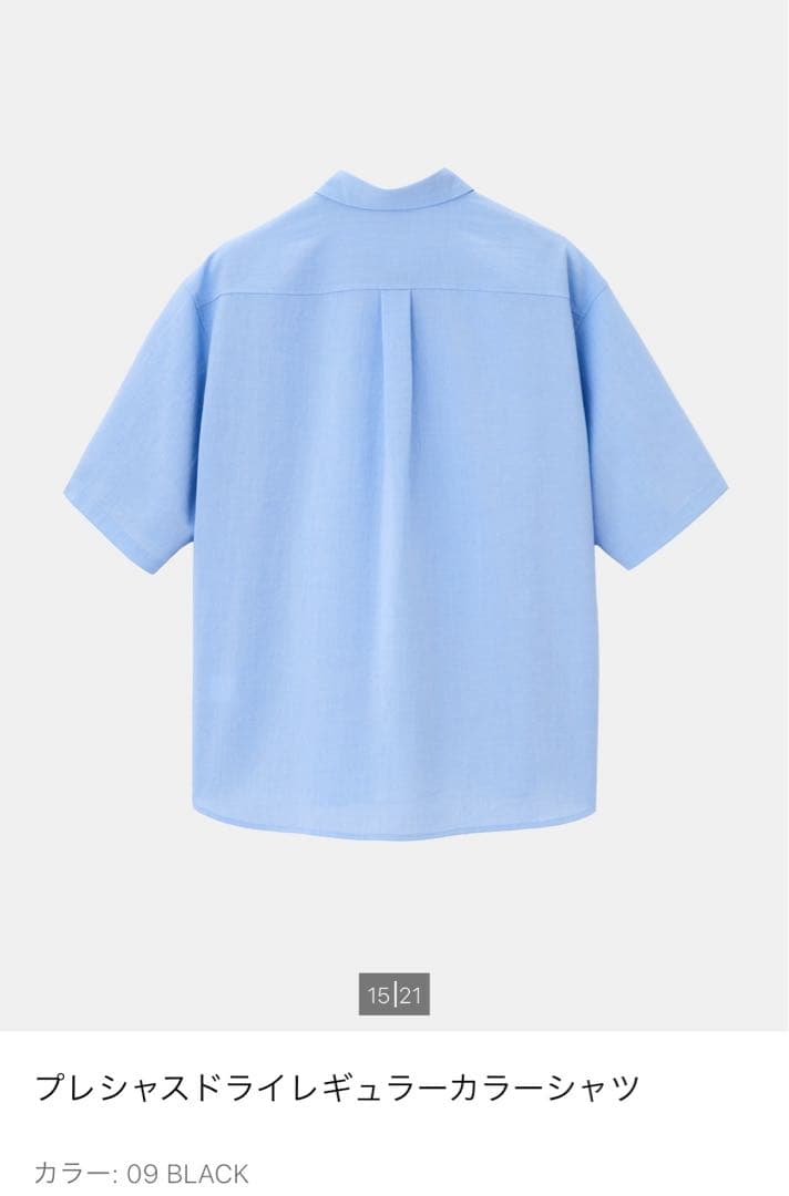 新品プラステ　プレシャスドライシャツ　ショートパンツ　セットアップ　ブラック　M