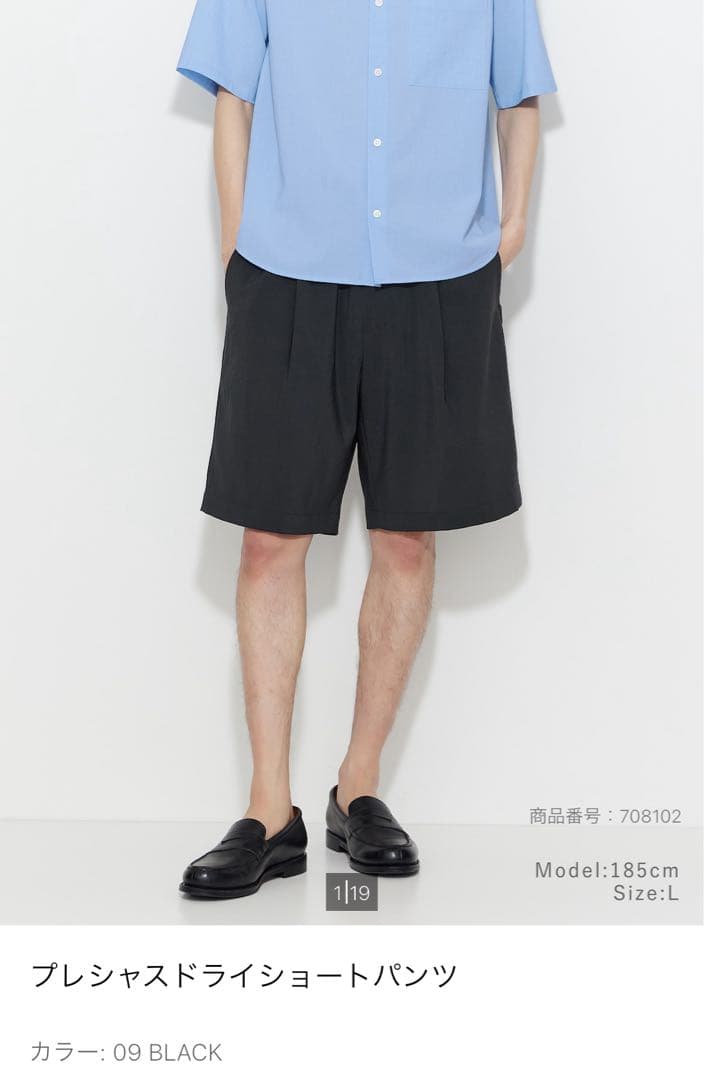 新品プラステ　プレシャスドライシャツ　ショートパンツ　セットアップ　ブラック　M