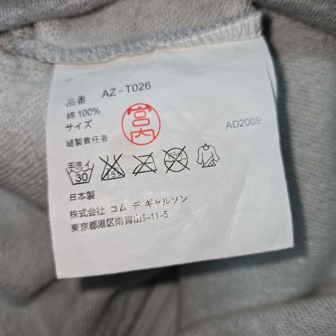 ジャージ スウェットジャケット PLAY COMME des GARÇONS