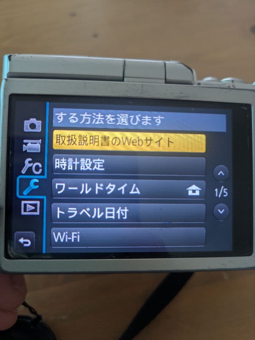 値下げ！Panasonic LUMIX DC-GF10 デジタルカメラ本体充電器