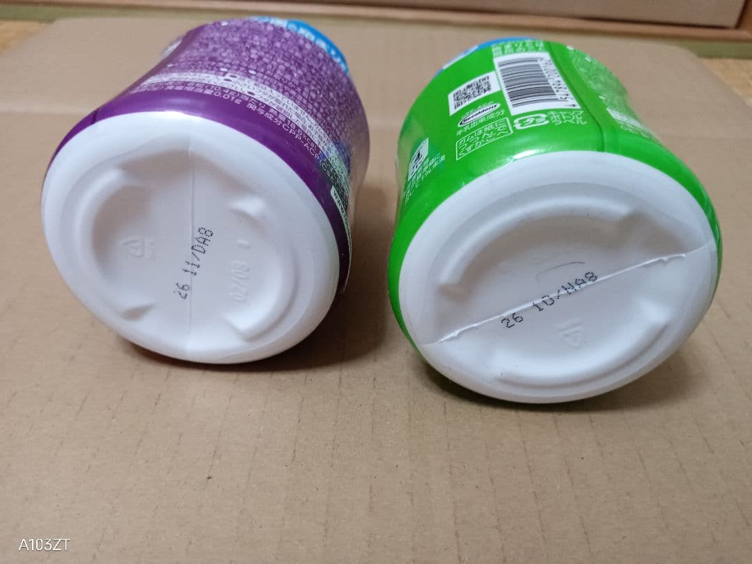 リカルデント ミントガム ボトル 16個セット 特定保健用食品(１週間限定価格)