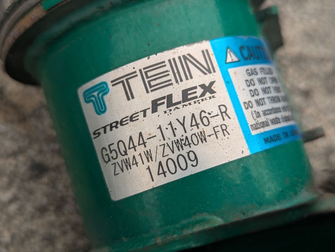 プリウスα テイン ストリートフレックス 車高調 street flex