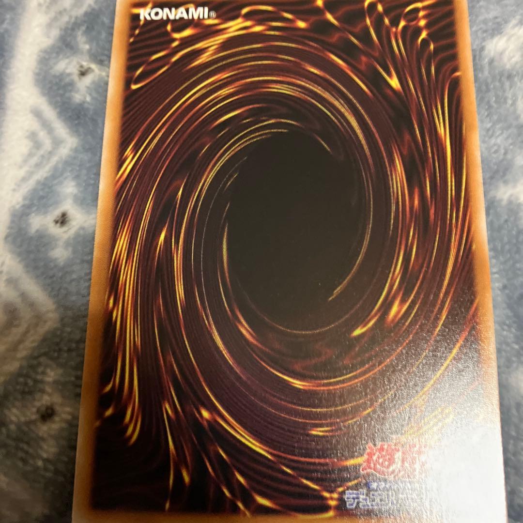 遊戯王 閃刀亜式ーレムニスゲート プリズマティックシークレット1枚