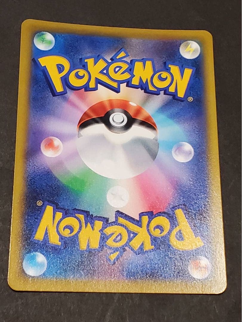 リザードンV SR ポケモンカード　ポケカ