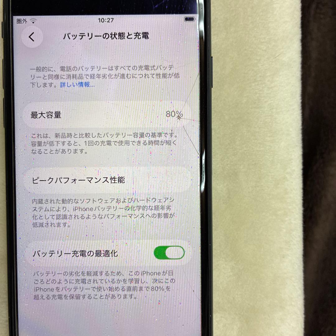 iPhone SE 128G 第三世代