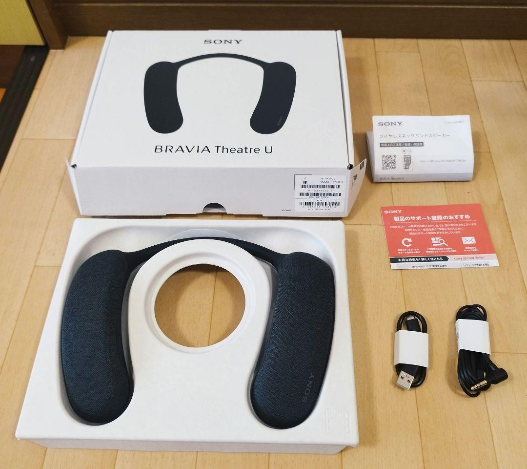 美品　使用2回　SONY BRAVIA Theatre U HT-AN7