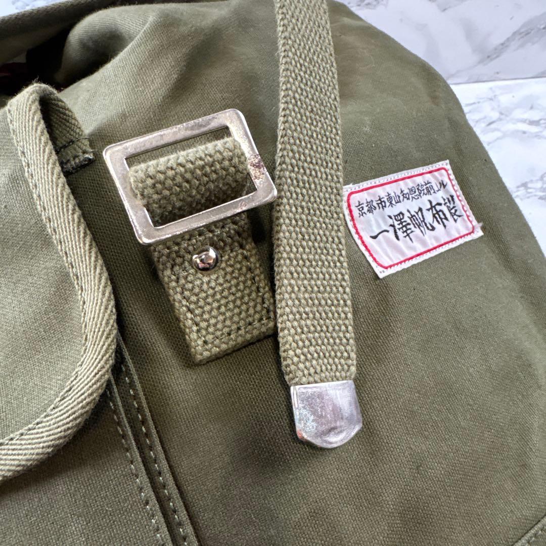 希少 旧タグ 一澤帆布 イチザワハンプ キャンバスリュック バックパック カーキ