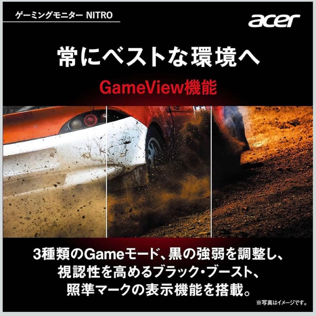 Acer Nitro 27インチ FHD モニター