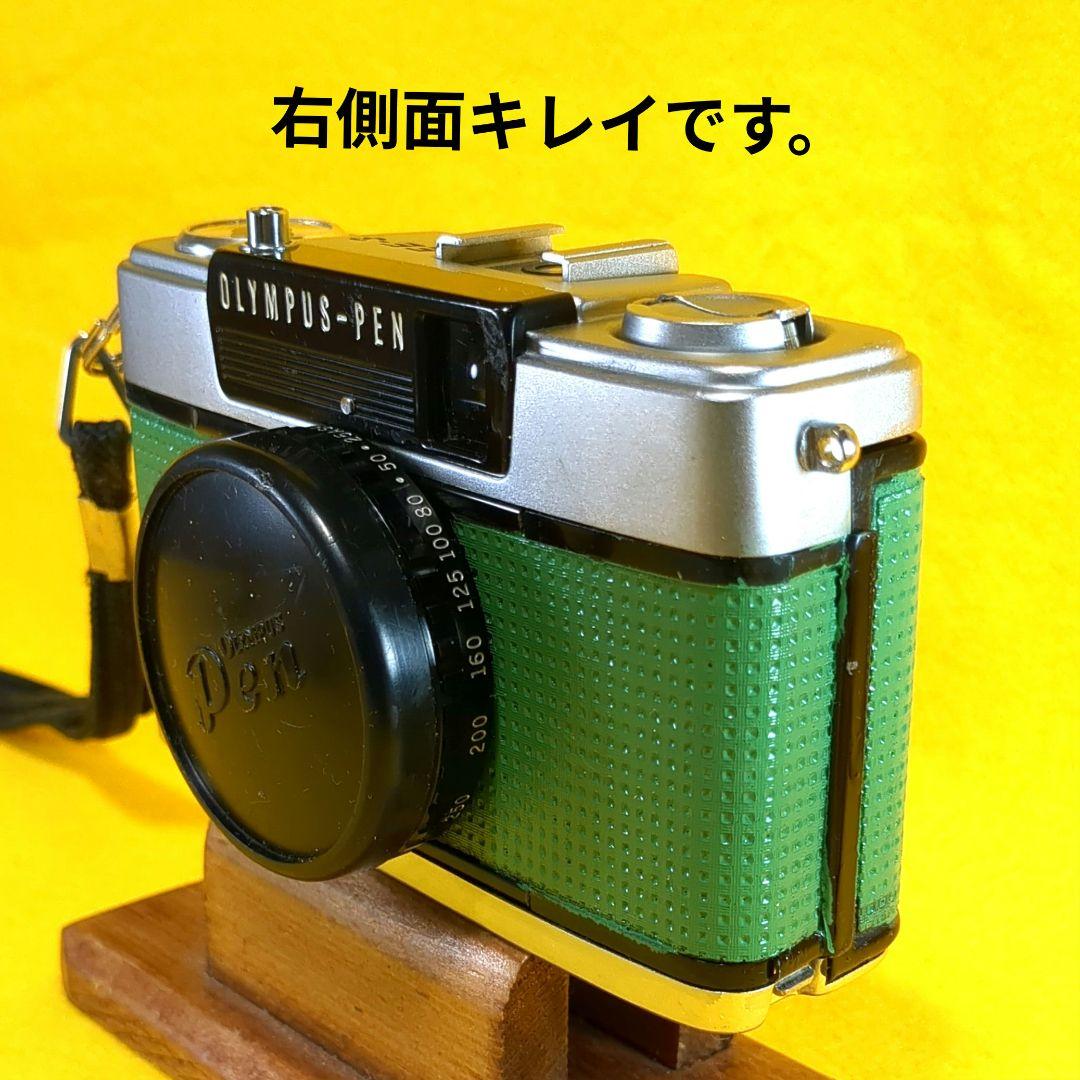 最終価格完動品♦オリンパスペンOLYMPUS PEN EE-3♦快調赤ベロOK
