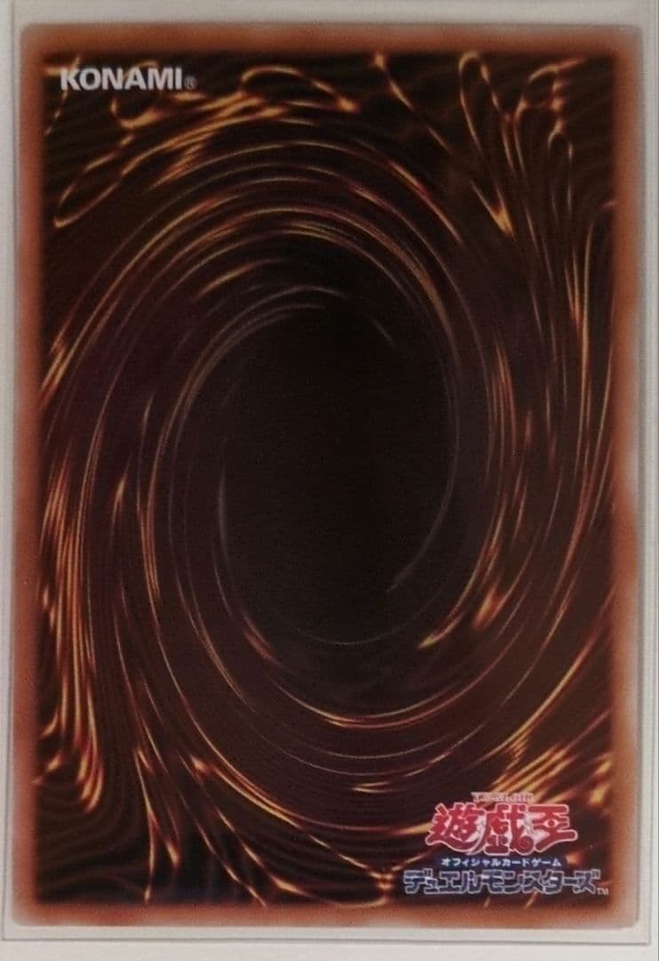 遊戯王 光なき影 ア=バオ・ア・クゥー 25thシークレットレア