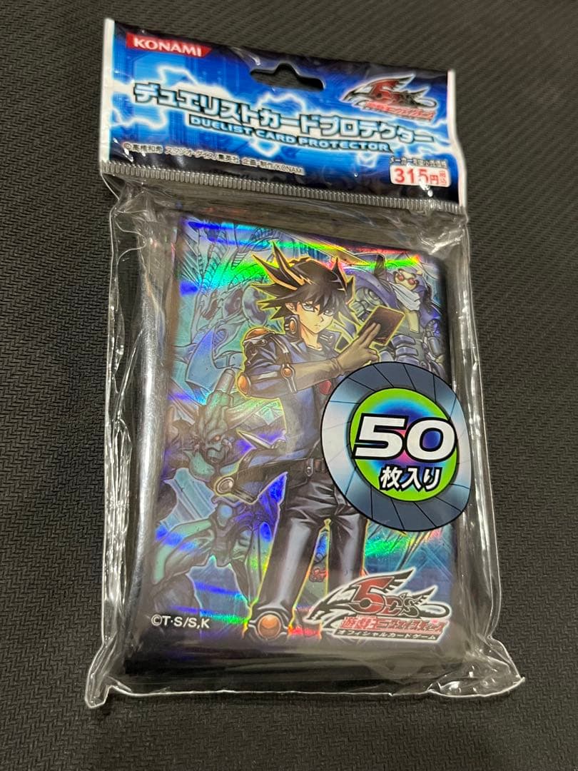 遊戯王 ファイブディーズ 新品未開封 公式 スリーブ 初期 不動 遊星