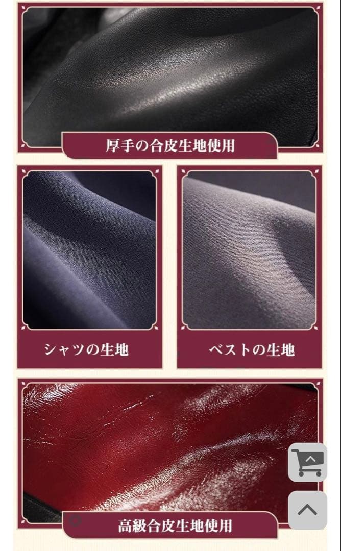 三分妄想 1/3Delusion 原神 Genshin リオセスリ コスプレ衣装