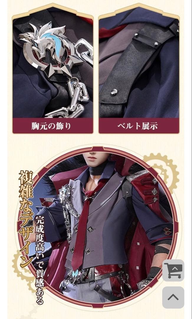 三分妄想 1/3Delusion 原神 Genshin リオセスリ コスプレ衣装