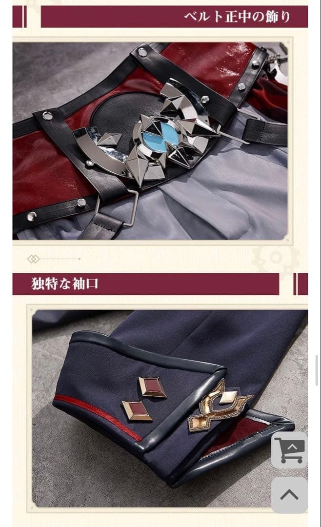 三分妄想 1/3Delusion 原神 Genshin リオセスリ コスプレ衣装