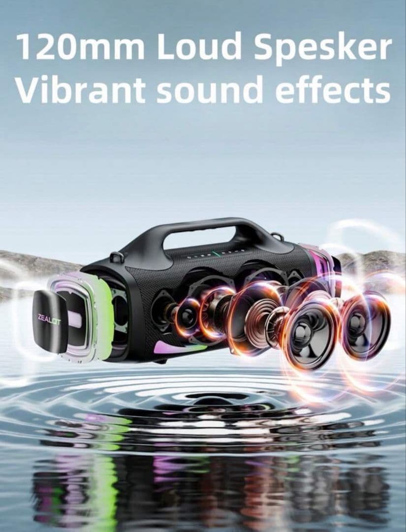 ZEALOT S-79 100W ワイヤレススピーカー