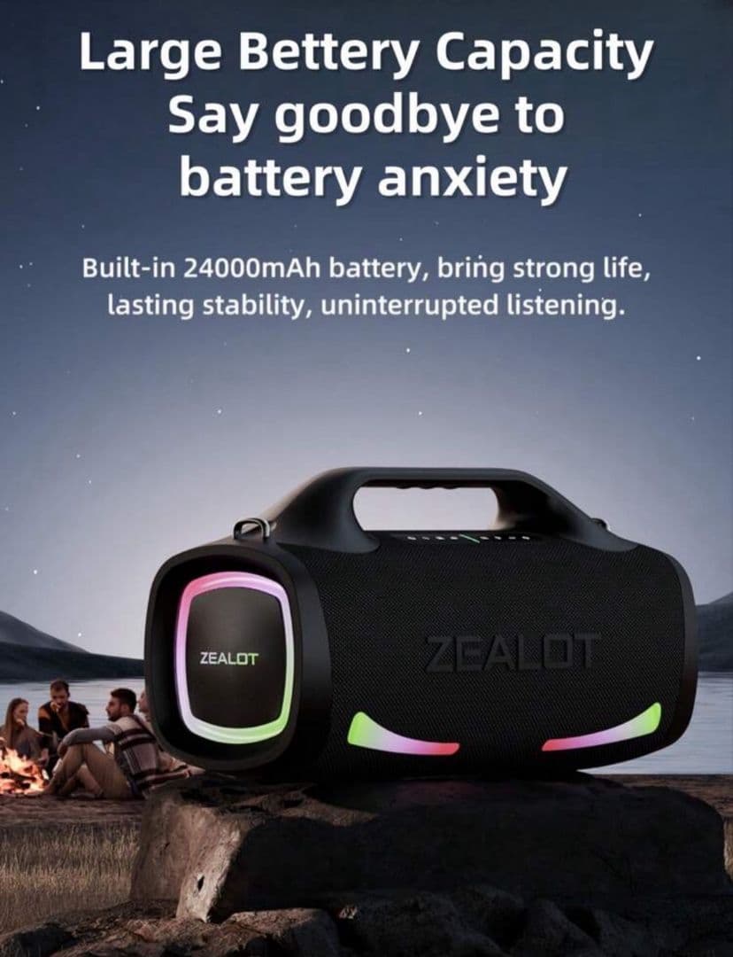 ZEALOT S-79 100W ワイヤレススピーカー