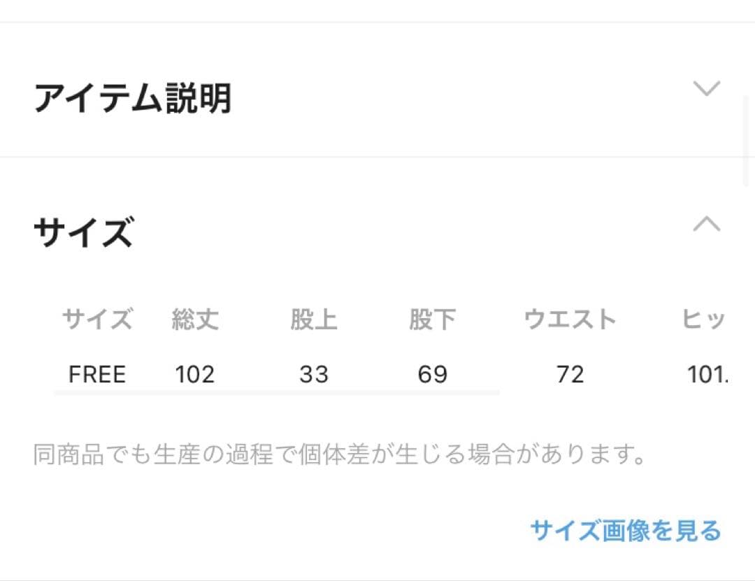 新品未使用　Chaos レダリーパンツ　カオス　パンツ　ブラック