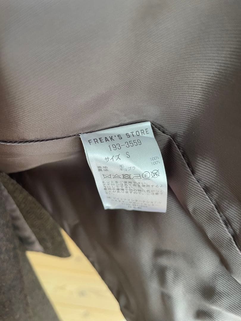 77circa セットアップ