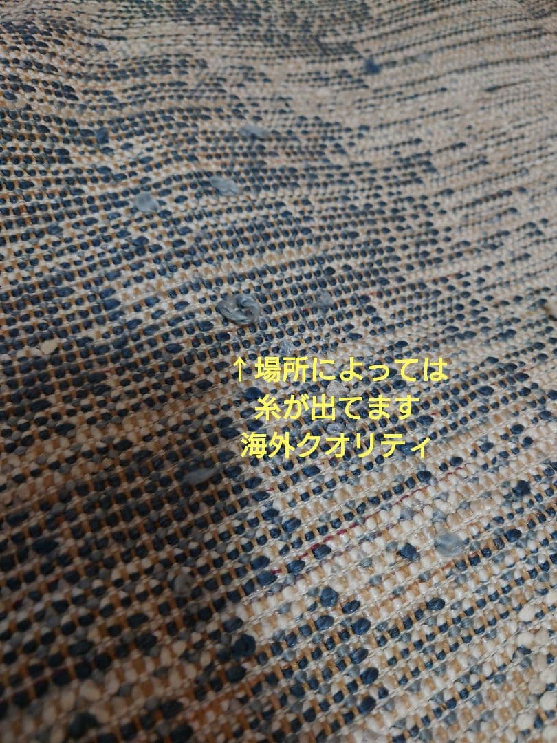 セール中！ラグ　絨毯　大判　特大　モロッコ