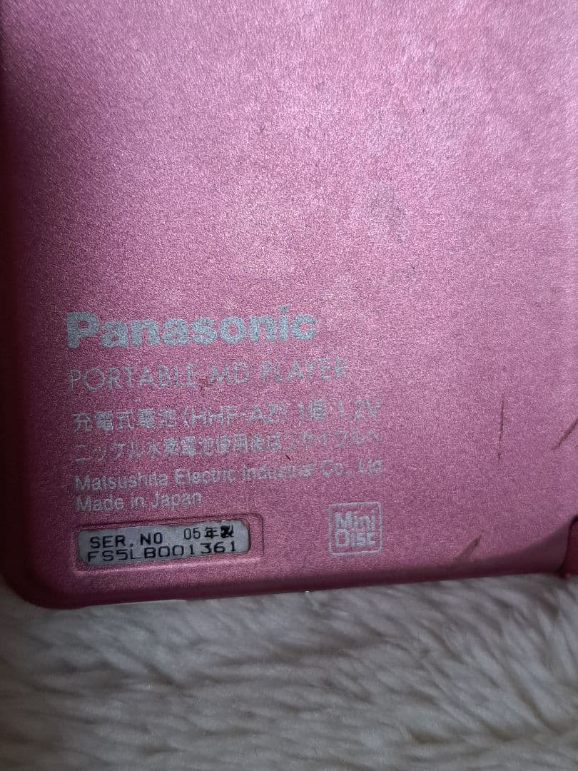 Panasonic ポータブルMDプレーヤー　SJ-MD100