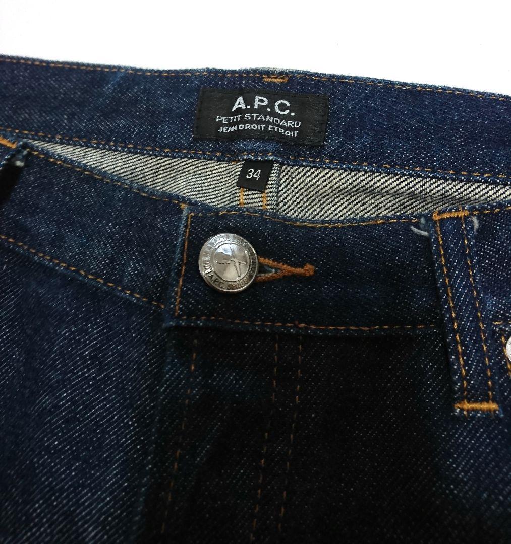 A.P.C.✨プチスタンダード W34 濃紺 デニム パンツ 赤耳 セルビッチ