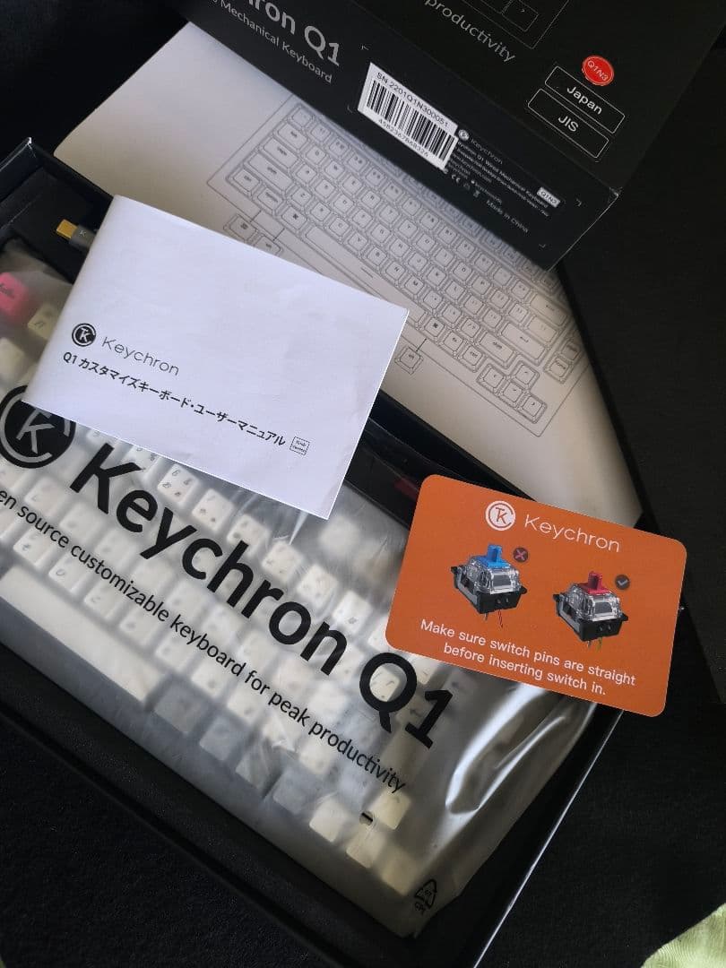 keychron Q1 JIS配列★Gateron Phantomスイッチ