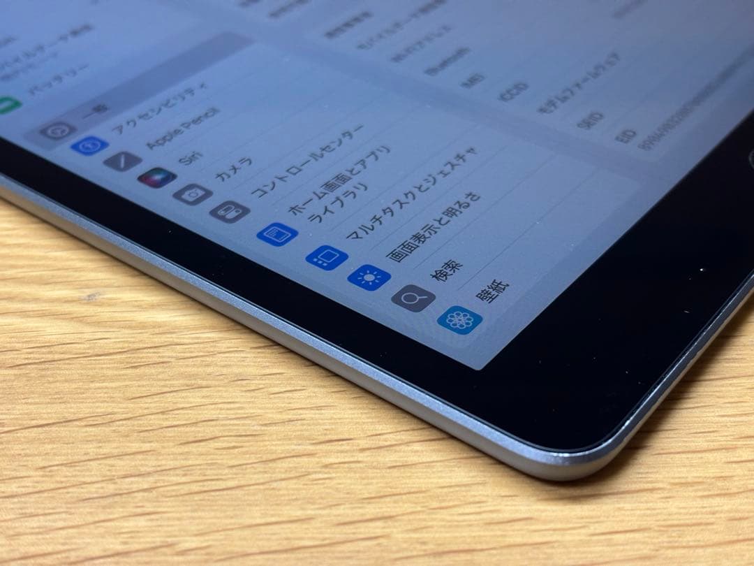 Apple Ipad 第9世代64GB