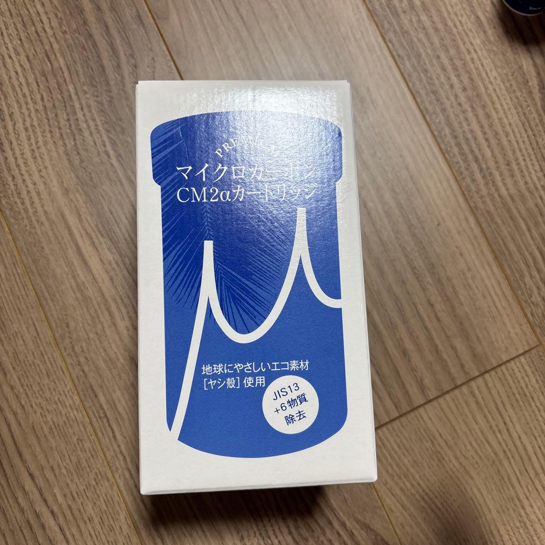 【新品】日本トリム　マイクロカーボンCM2αカートリッジ