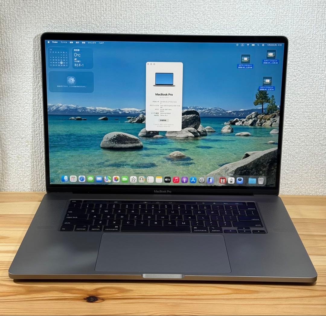 MacBook本体 Apple MacBook Pro 16 2019 i7/16GB/500Gb