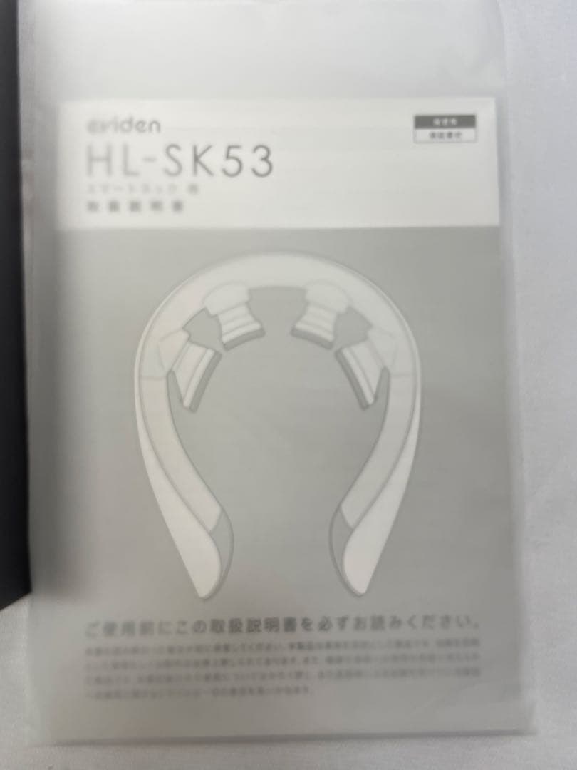 eviden HL-SK53 スマートネック極