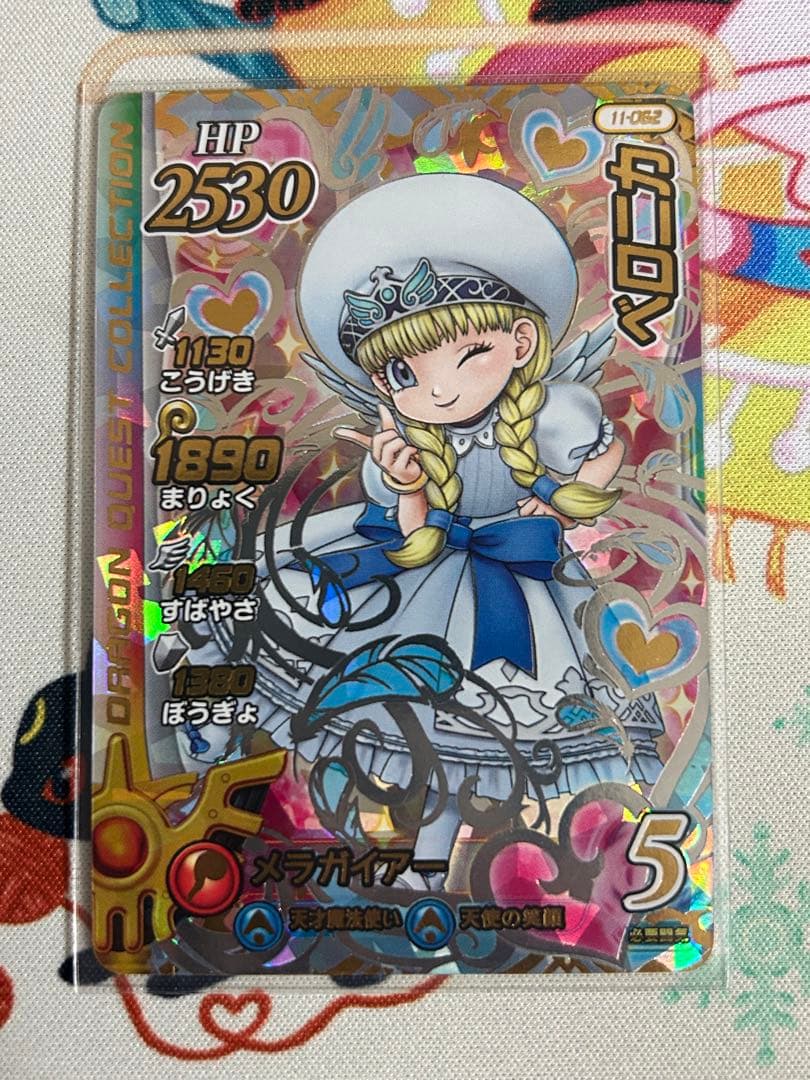 ダイの大冒険　クロスブレイド　ベロニカ　シークレット