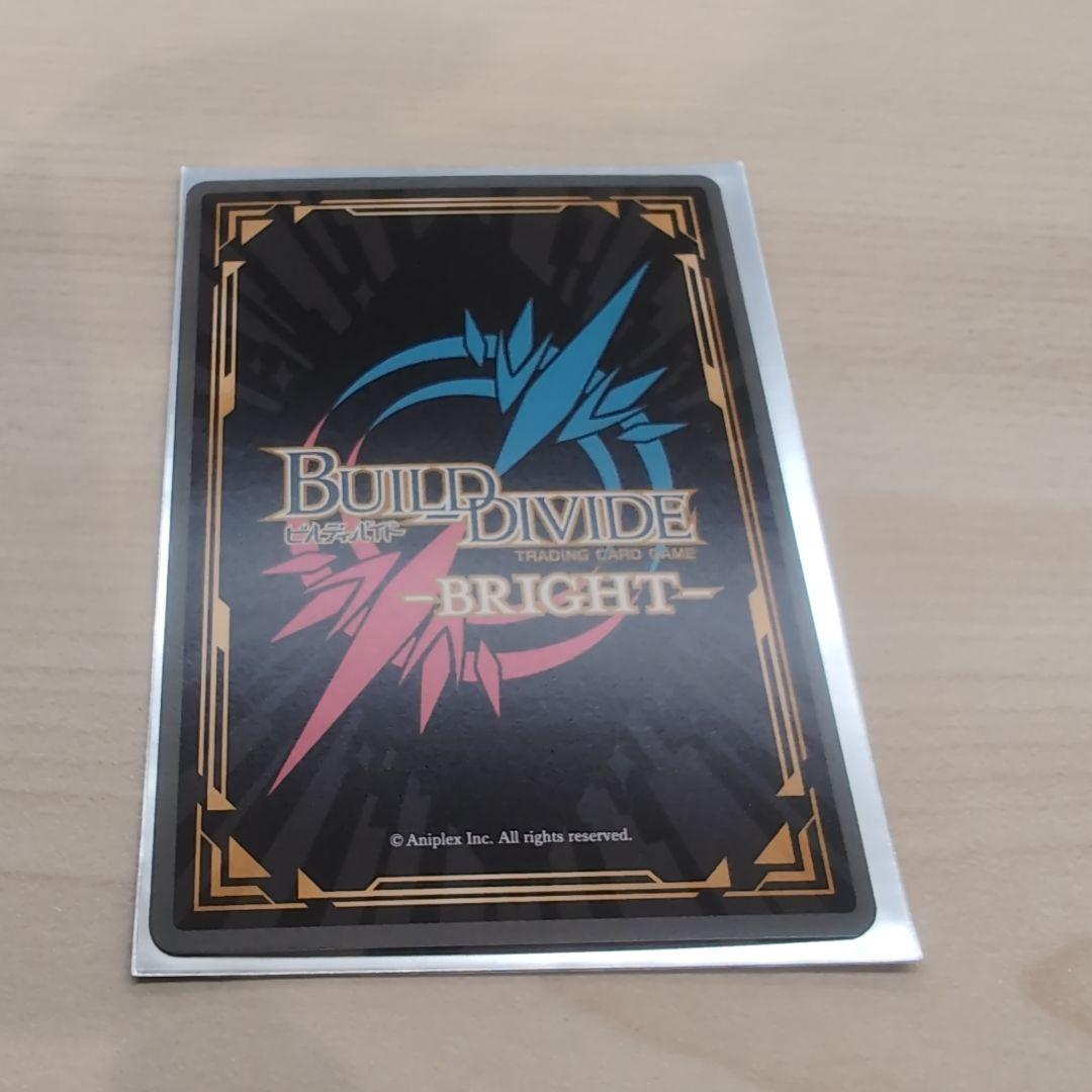 ビルディバイドブライト まどドラ まどマギ アルティメットまどか SC1枚①