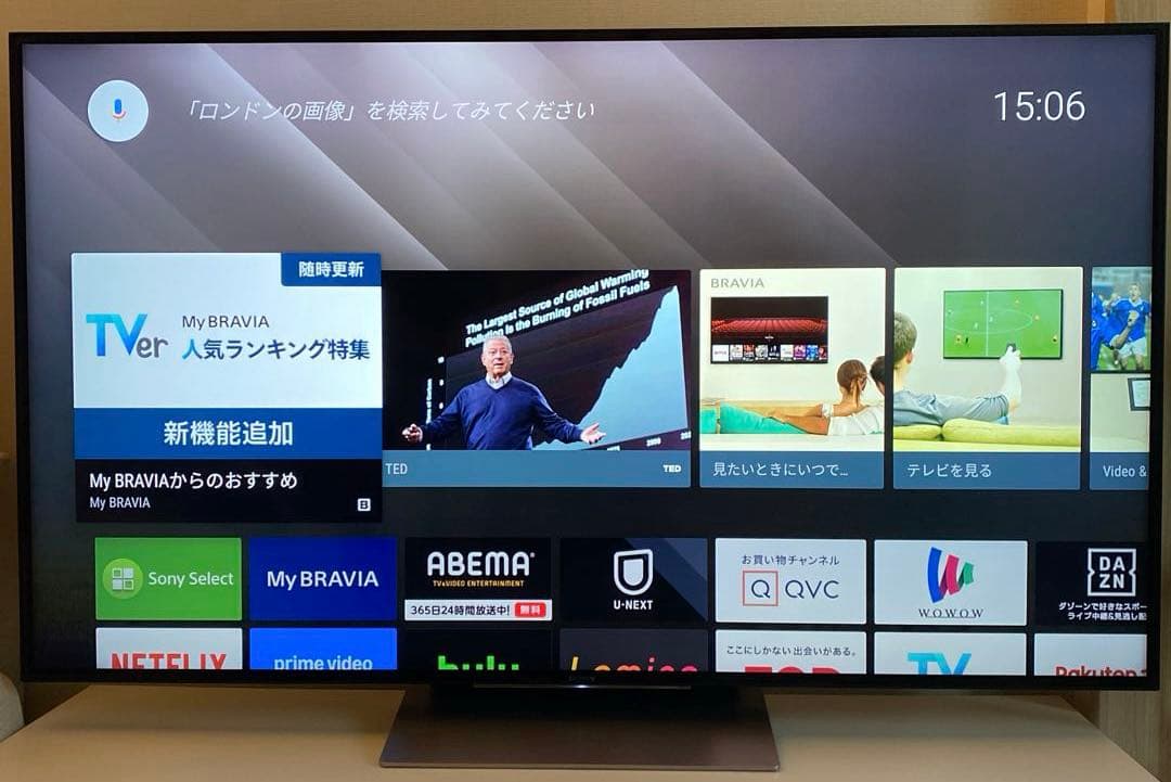 【金欠学生】BRAVIA KJ55X9300D ソニー55インチ4K