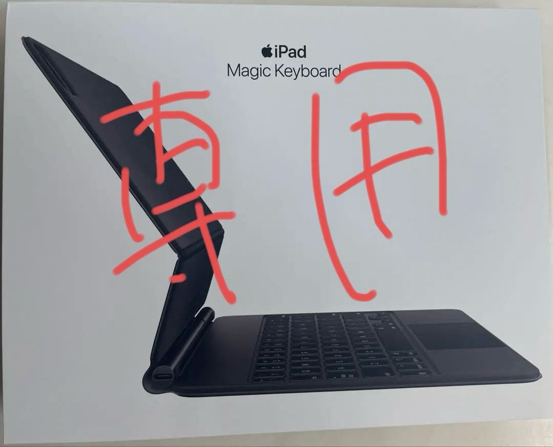 iPadアクセサリー iPad magickeyboard