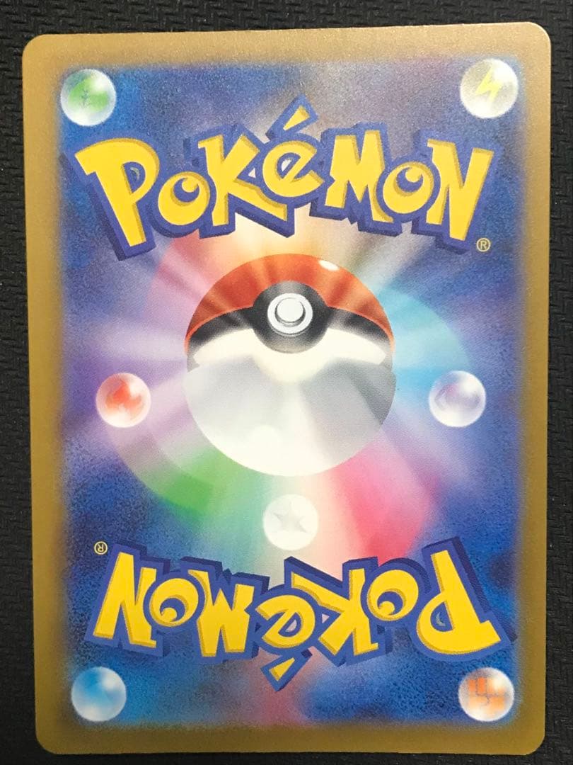 こ*ち様 メガカイリューex sar メガドリームex ポケモンカード