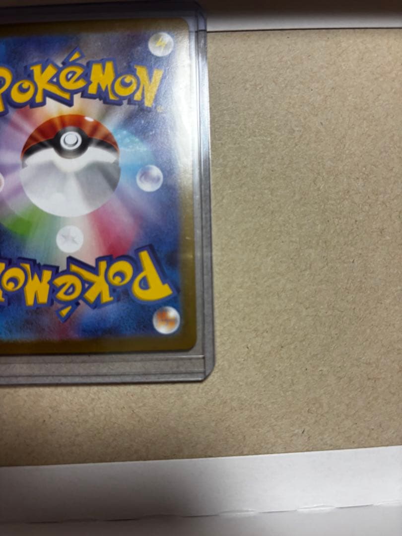 メガリザードンX MUR