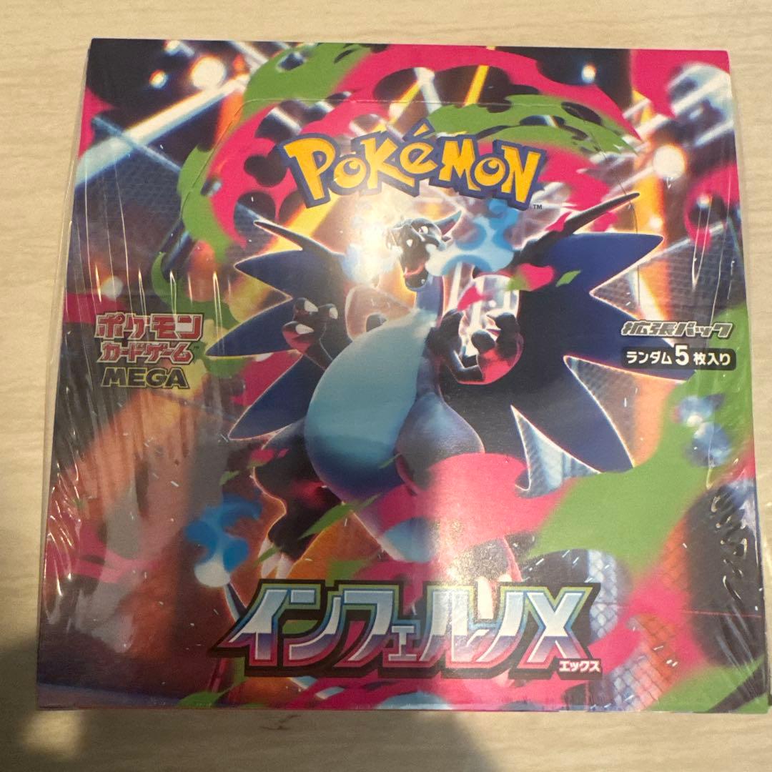 新品未使用　ポケモンカード　インフェルノＸ　シュリンク付き　1BOX