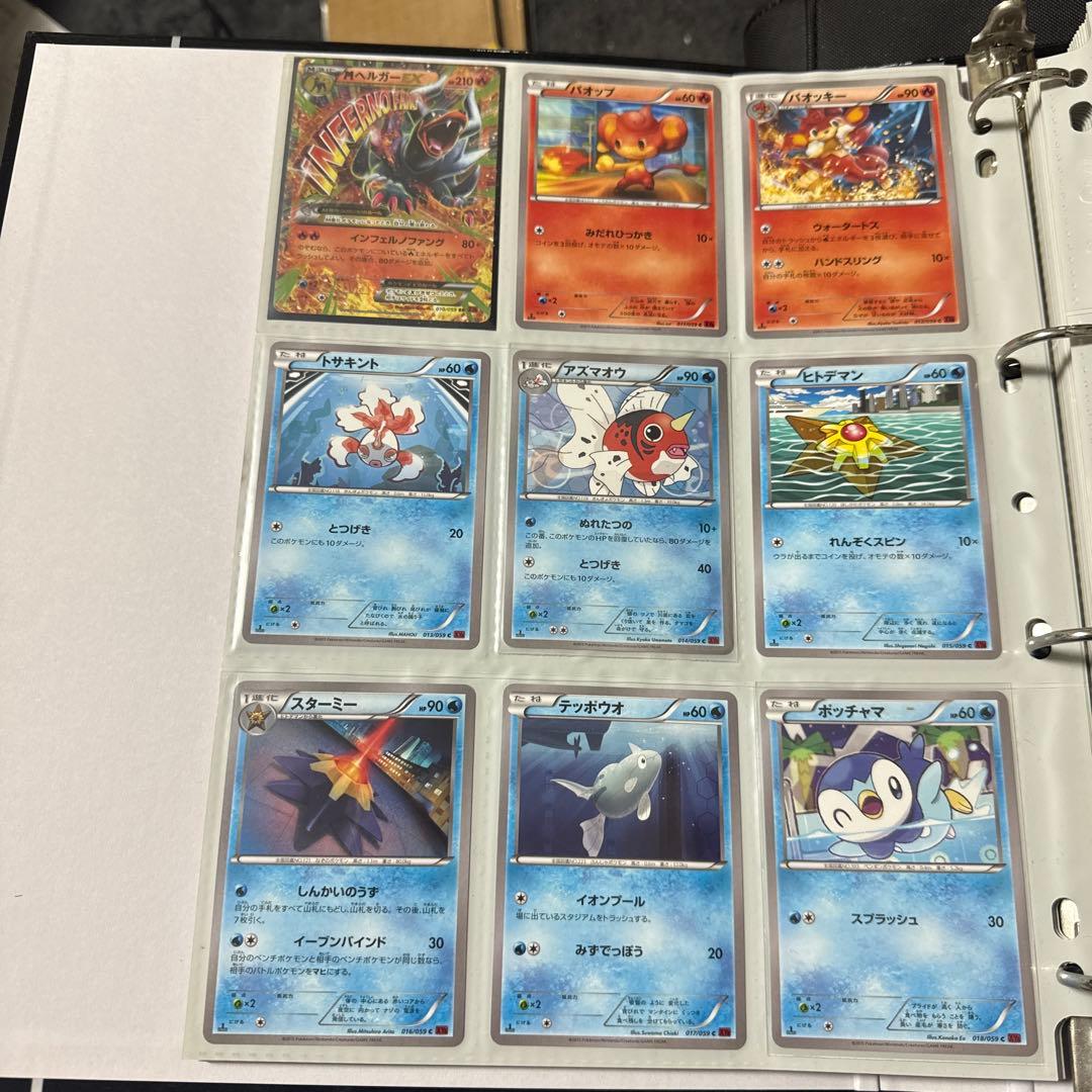 ポケモンカード XY8 赤い閃光 MミュウツーEX SR 他