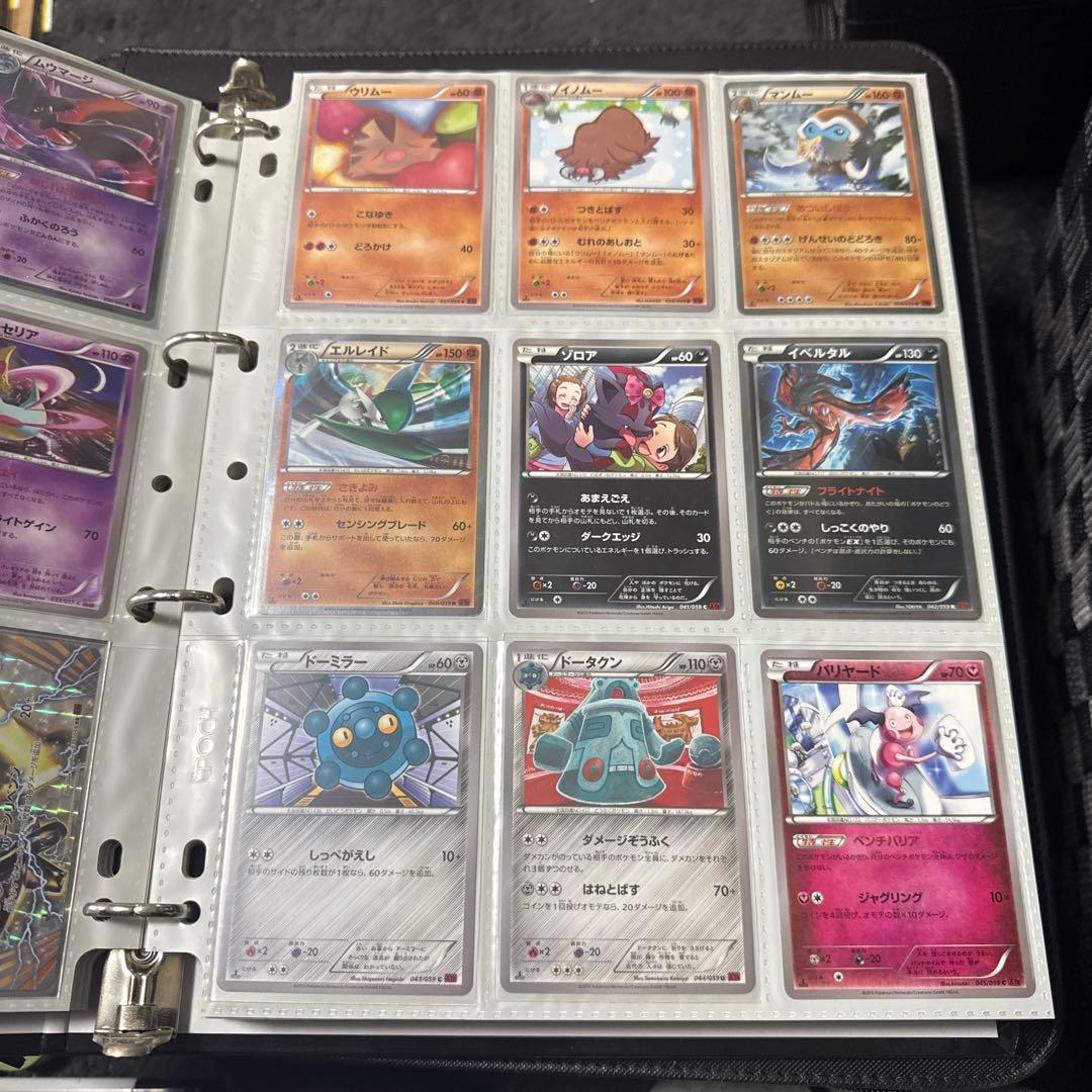 ポケモンカード XY8 赤い閃光 MミュウツーEX SR 他