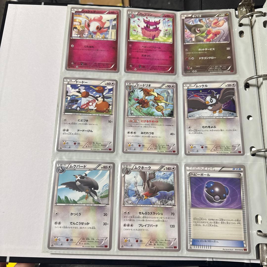 ポケモンカード XY8 赤い閃光 MミュウツーEX SR 他