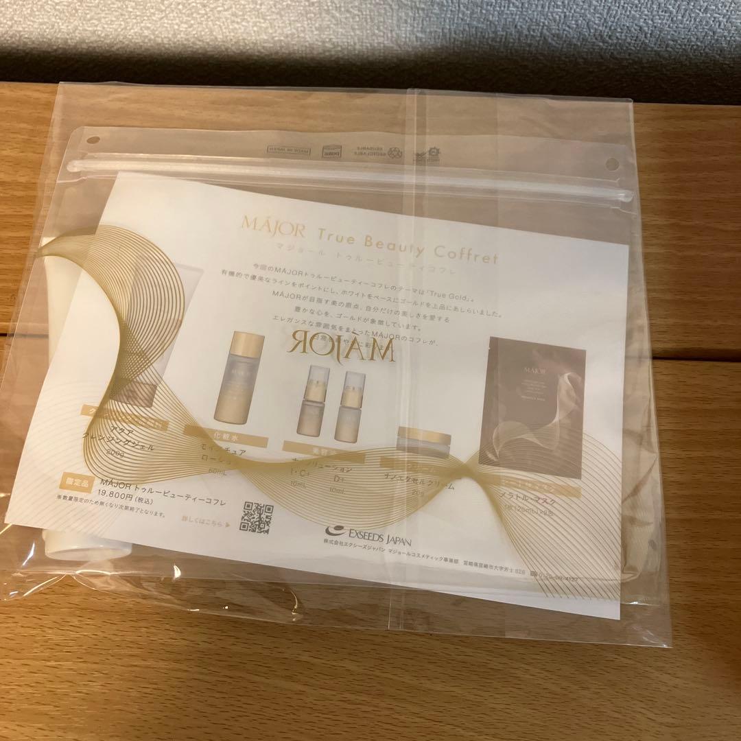 【週末値下げ】MAJOR True Beauty Coffret マジョール